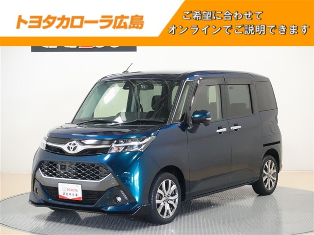タンク 1.0 カスタム G-T 