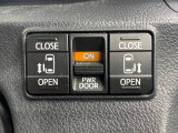 【両側パワースライドドア】スマートキーや運転席のスイッチで後席両側スライドドアの開閉が可能♪電動だから力を入れてドアを開ける必要が無く、小さなお子様でも簡単に開け閉めでき快適です♪