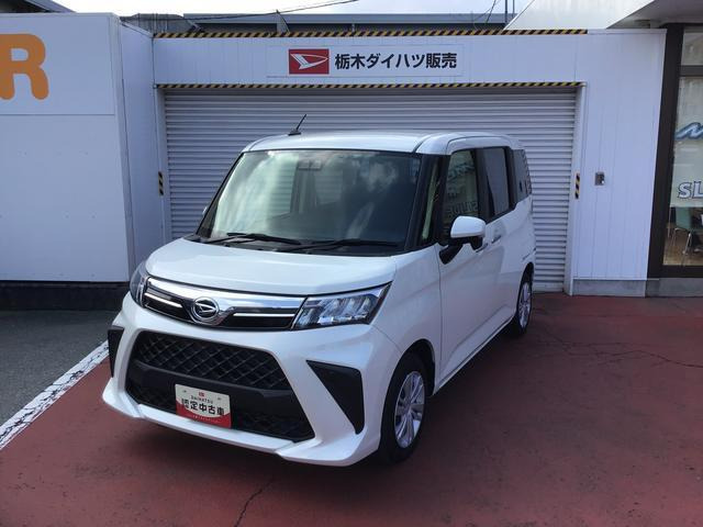 トール 1.0 G 