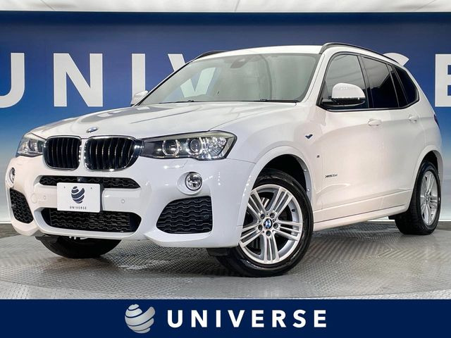 X3xDrive 20d Mスポーツ
