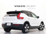 北欧の革新性が生み出したコンパクト・シティSUV。ボルボXC40に、新たにラインナップされたピュアEVモデルです。ボルボのピュアE Vを象徴するフレームレスグリルプレートをはじめエクステリアを刷新。