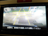 バックカメラの画像です。ガイドラインがスムースな車庫入れをサポートいたします!車庫入れの安心感がアップしますね☆