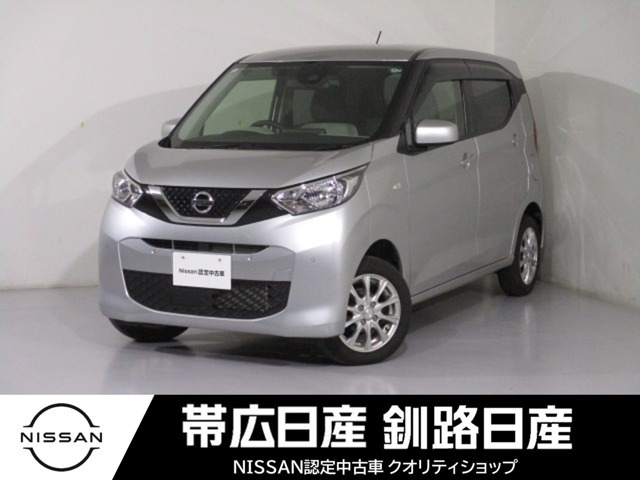 デイズS 4WD