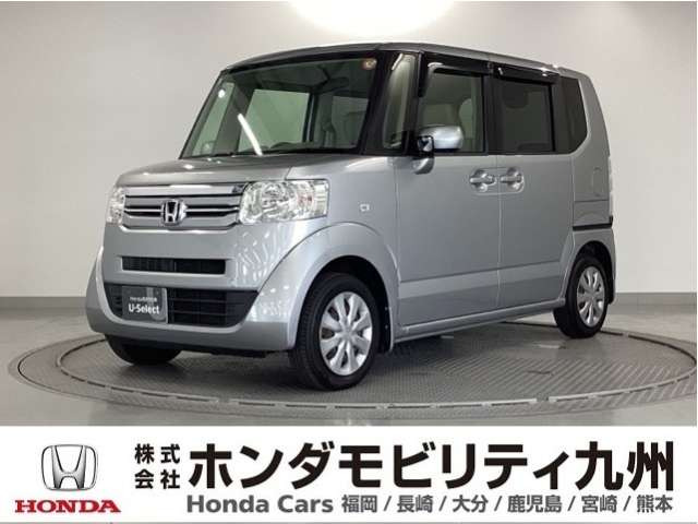 N-BOXC