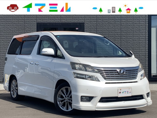 ヴェルファイア2.4 Z プラチナセレクションII 4WD
