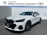 ≪BMW Premium Selection≫ ご購入後、2年or1年間走行距離無制限保証!万一、修理が必要な場合は工賃まで含めて無料で対応!全国のBMWディーラー対応可能ですので遠方の方も安心!(消耗品、後付け品除く)。