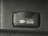 【AC100V/AC100W】電化製品などの電子機器をコンセントに繋いで使用することが可能です!!キャンプなどのアウトドア時に非常に便利です♪
