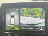 【アラウンドビューモニター】専用のカメラにより、上から見下ろしたような視点で360度クルマの周囲を確認することができます☆縦列駐車や幅寄せ時に活躍してくれます♪