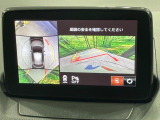 【360°ビューモニター】専用のカメラにより、上から見下ろしたような視点で360度クルマの周囲を確認することができます☆縦列駐車や幅寄せ時に活躍してくれます♪