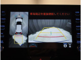 バックガイドモニターで、後方を確認しながら安心して駐車することができます。運転初心者も熟練者も必須の機能ですよ!