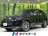 バックカメラ 衝突軽減 レーダークルーズ 禁煙車 電動リアゲート