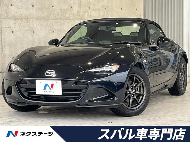 ロードスター 1.5 S スペシャルパッケージ 