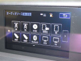 ブルートゥースオーディオ機能付です!お持ちの i-Pоdなどで音楽を楽しめます。