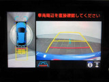 バックモニターで、駐車時に見えにくい後方をしっかり確認できます。