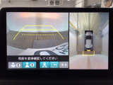 【マルチビューカメラ】周囲の状況を多彩なビューでナビ画面に表示します。駐車場や見通しの悪い交差点での安心感を高めます♪