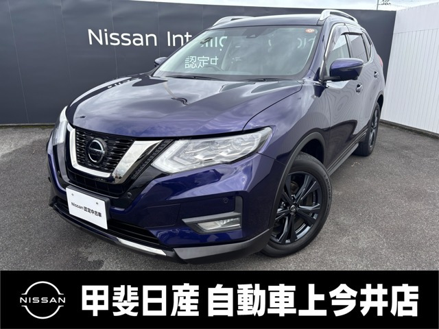 エクストレイル 2.0 20Xi Vセレクション 4WD 