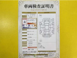 トヨタ自動車が認定した検査員が、厳正に検査した車両検査証明書を発行しています。キズの程度や場所を展開図で分かりやすく表示しているのでおクルマの状態がすぐ分かります。