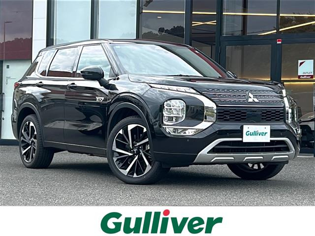 アウトランダー PHEV 2.4 P 4WD 本革シート