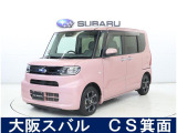 スバルディーラーならではの安心をお届け致します。大阪スバルは、お客様のカーライフを全力でサポート致します。