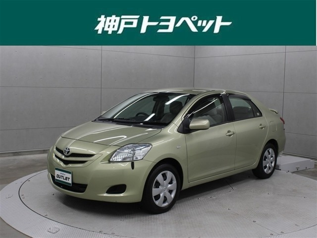 ベルタ1.3 G
