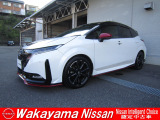 オーラニスモが入荷致しました!