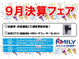 ポロ TSI コンフォートライン リミテッド 