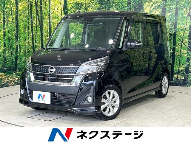デイズルークス ハイウェイスター Xターボ 