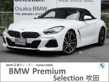 この度は、弊社の車両をご覧いただき誠にありがとうございます。弊社はBMW正規ディーラーでございますので、遠方よりのご購入もどうぞご安心ください。お問合せは(無料ダイヤル)0078-6002-613077迄!