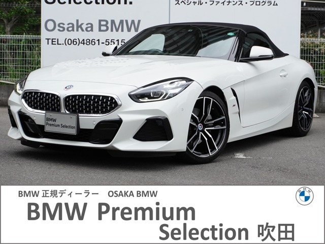 Z4 sドライブ 20i Mスポーツ 