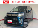 車をご覧になりたい時はお気軽に最寄りの店舗へご相談下さい。愛媛ダイハツ直営店間の運搬費用は頂きません。