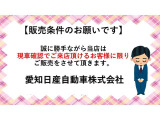 【販売条件のお願いです】 誠に勝手ながら当店は現車確認でご来店頂けるお客様に限りご販売をさせて頂いておりますので予めご了承をお願い致します。尚、ご予約のお客様優先になりますのでご了承ください。