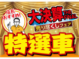 クリッパーリオ G ハイルーフ 4WD 