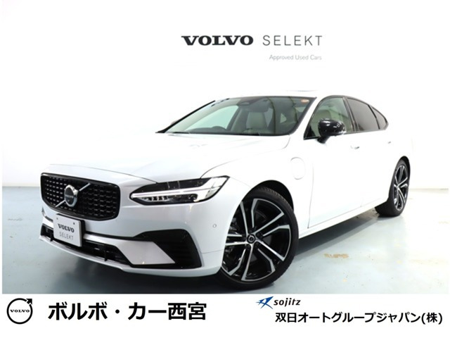 S90リチャージ PHEV T8 AWD アルティメット 4WD