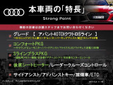 A4アバント 40 TDI クワトロ Sライン 4WD 