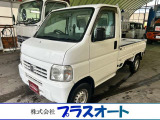 当店の在庫車をご覧いただきありがとうございます!弊社は十和田市4号線沿いの黄色いお店が目印の車屋さんです!在庫一覧に載せきれていない在庫もございますので、どうぞお気軽にお問い合わせくださいませ!