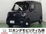 ●Honda SENSING●フルLEDヘッドライト●充電用USBジャック●フルオートエアコン●特別仕様車専用装備●フロントシートアームレストなどの充実装備。