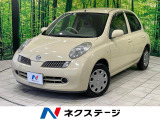 SDナビ ETC 電動格納ミラー 革巻きステアリング シートリフター