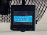 純正ドライブレコーダーを装着しています♪高画質、高機能で、毎日の運転に安心をプラスします!しっかり、録画できるマストアイテムです♪