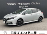 令和5年式リーフ X Vセレクション入庫しました