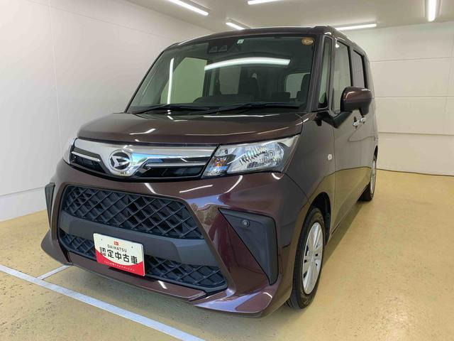 トール1.0 X