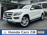 メルセデス・ベンツ GLクラス GL350 ブルーテック 4マチック 4WD