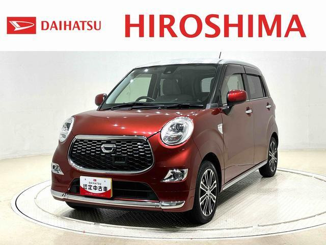 キャスト スタイル G SAII 