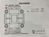 ウエインズトヨタ神奈川はシートを外してのルームクリーニング、ボディツヤだし、室内消臭、スチームクリーニング済み♪最後には走行テストまでしております。