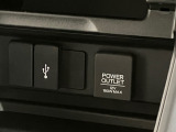 USB充電口を搭載しています!携帯電話の充電などに便利です!