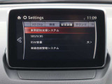 衝突被害軽減ブレーキをはじめとして、各種安全装備が充実しております。詳しくはスタッフまでお尋ねください。