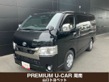山口トヨペット株式会社がプロデュースするPREMIUM U-CAR周南です。
