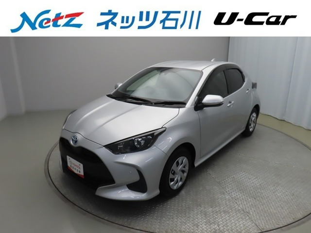 ヤリス 1.5 ハイブリッド X 