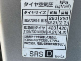 パンク修理は応急タイヤになります(スペアタイヤ有り)
