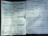 お車の外装状態がわかるコンディションノートです(^^♪