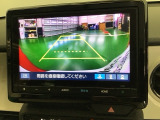 バックモニター付きで車庫入れも安心【カメラアングルは3パターンから選べます】知らない道でも安心して楽しくお出かけができます